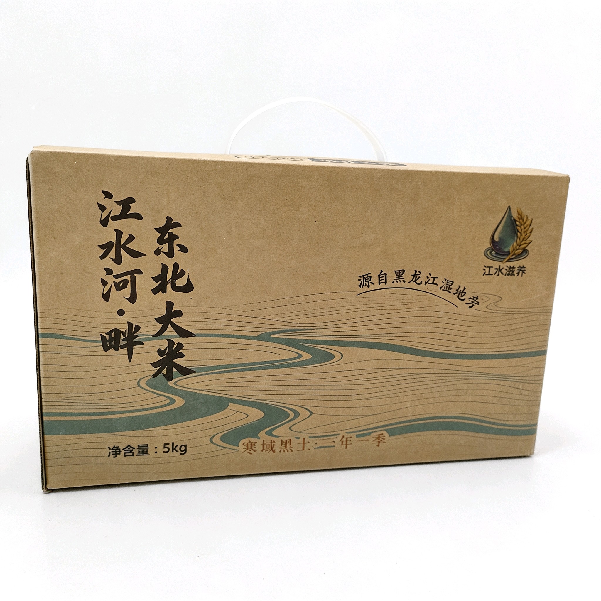 正宗泰来中科发五大米东北黑龙江农家稻花香长粒礼盒包装当季新米,粮油调味/速食/干货/烘焙,大米,淘宝优惠券,粉丝福利购,淘宝优惠卷