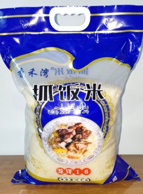 20斤泰来龙洋十六抓饭米长粒香米软糯香甜东北黑土地种植饱满大米