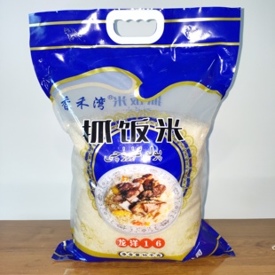 20斤泰来龙洋十六抓饭米长粒香米软糯香甜东北黑土地种植饱满大米