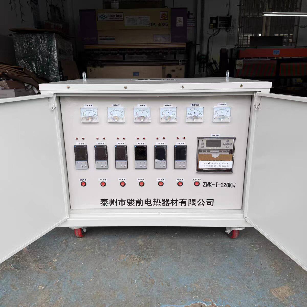 ZWK-II-120KW有纸记录和无纸记录一体热处理温控箱，焊后热处理机