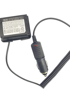 适配对讲机VX6R VX7R车充借电器供电源车用充电器12V/24V