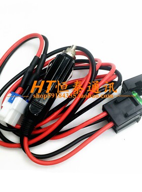 IC-7000短波车充IC-7600/FT-450/TS-480车充点烟器电源线FT-891