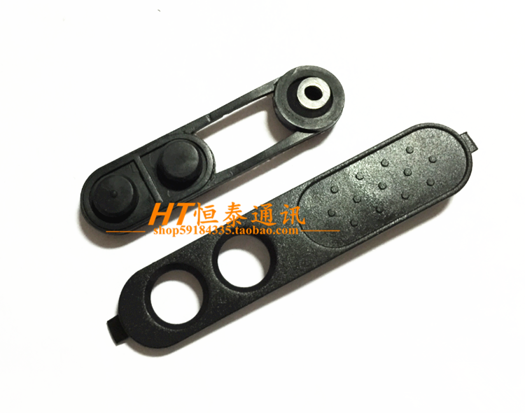 适配XIR P3688 DEP450 DP1400 PTT发射按键胶框 对讲机配件