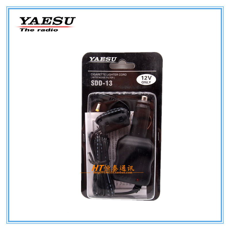 YAESU 八重洲 SDD-13 车充线 VX-6R 7R 8DR 70DR FT1XDR FT2DR