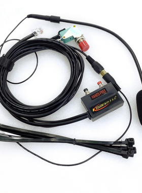 适配FT7800FT7900,FT8900车载台免提咪FTM-300DR/FTM-6000R