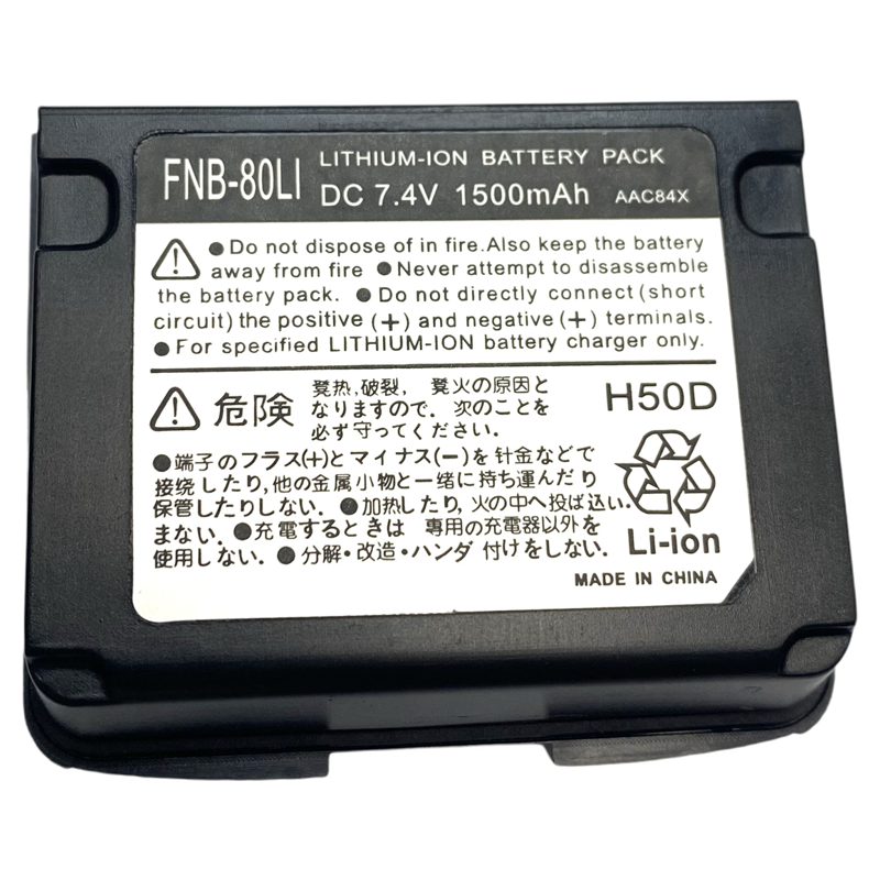 适配VX6R对讲机电池FNB-80LI VX-5R VX7R 国产锂电1500mA