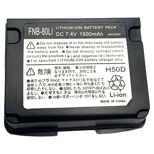 适配VX6R对讲机电池FNB-80LI VX-5R VX7R 国产锂电1500mA