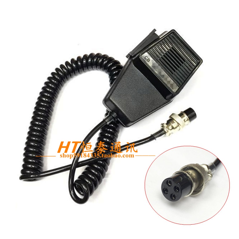 适配cobra眼镜蛇对讲机车载手柄