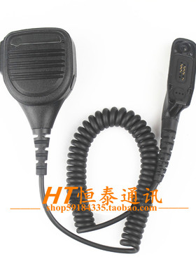 对讲机手咪XiR P8668 P8268 APX7000 XPR6500 XPR6550 国产手咪