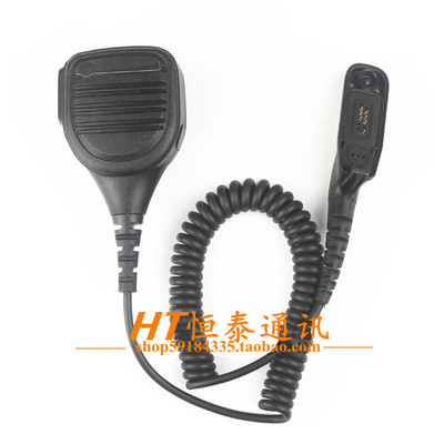 对讲机手咪XiR P8668 P8268 APX7000 XPR6500 XPR6550 国产手咪