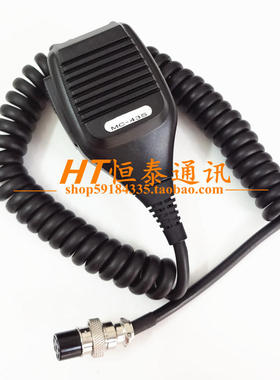 MC-43S车台话咪肩咪话筒 适用TM231TM-241TM-261ATM-461A