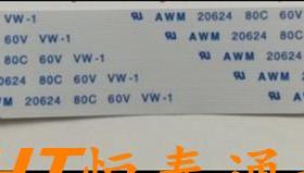 适配TH-G71A对讲机排线 TH-G71排线 对讲机配件 G71A排线