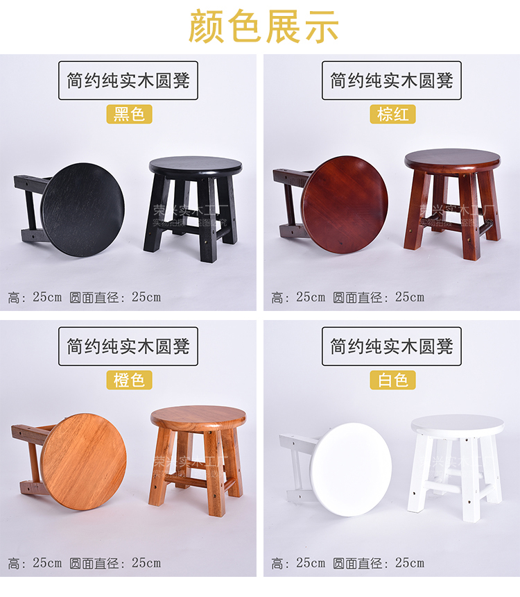纯实木黑白色小圆凳子换鞋凳浴室凳简约圆凳木凳子矮凳板凳木头凳
