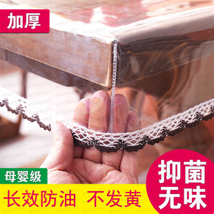 透明PVC软玻璃桌垫长方形防水防油胶皮套子正方形烤火罩 桌布罩套