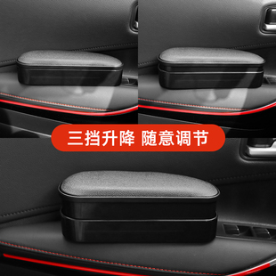 汽车左手肘托车门储物盒车内升降扶手箱肘托加高垫加装 座椅扶手托