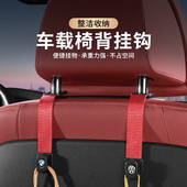 汽车挂钩车内座椅多功能椅背隐藏式 通用后排车载创意收纳神器挂勾