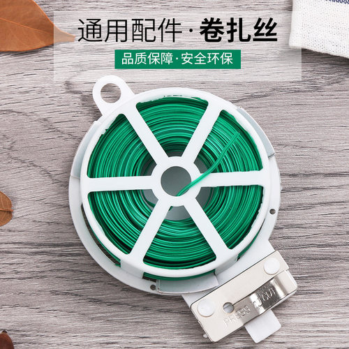 自带切割器扎丝捆绑线