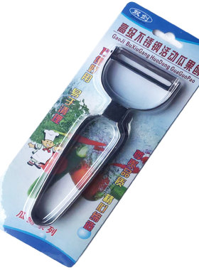 不锈钢水果刨手拉全钢双剑活动