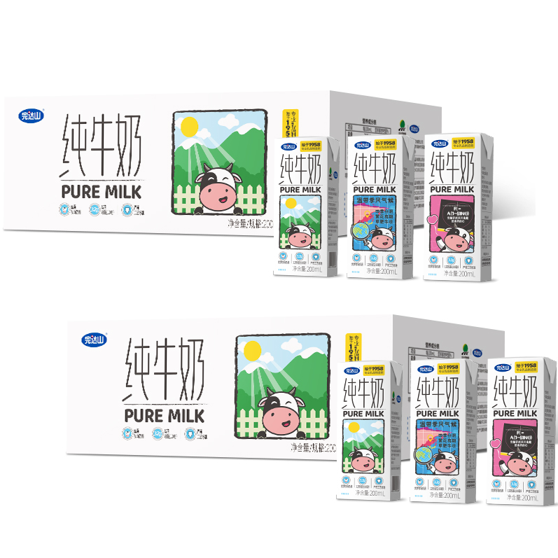 完达山纯牛奶200ml*24盒整箱装全脂生牛乳小白方砖2件起售怎么样,好用不?