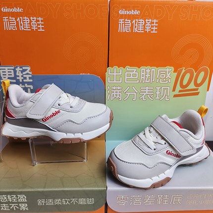 基诺浦机能鞋秋款小童鞋男女宝宝鞋学步鞋复刻时光系列GW1621
