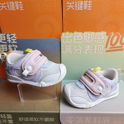 基诺浦机能鞋夏款童鞋男女学步鞋婴儿鞋子单网镂空宝宝鞋GB2441