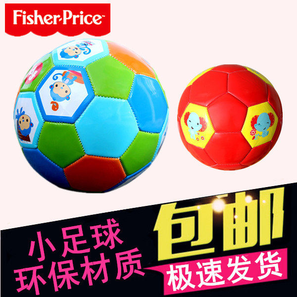 Fisher Price 费雪儿童足球 宝宝玩具球皮球 户外运动玩具在类目 玩具/童车/益智/积木/模型, 户外运动/休闲/传统玩具, 球类玩具/球类运动中 - 来自Buy2taobao.com提供专业的淘宝代购服务