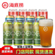 海底捞啤酒精酿德式 整箱 小麦大麦拉格黄啤原浆高浓度啤酒门店同款