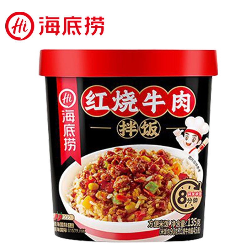 海底捞精品牛肉拌饭冲泡饭菜泡饭牛肉酱即食速食米饭冲泡免煮