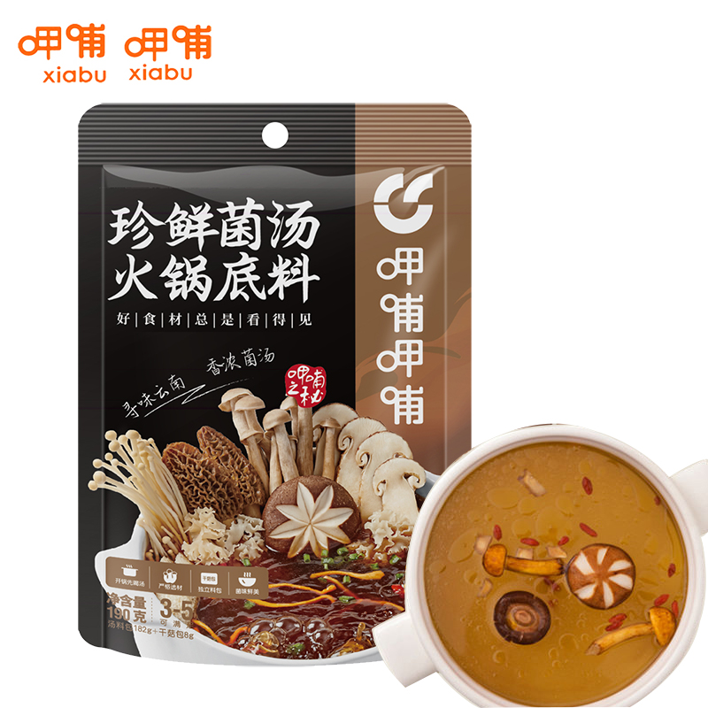 呷哺呷哺 珍鲜菌汤火锅底料190g 松茸君火锅料菌汤锅底火锅底料