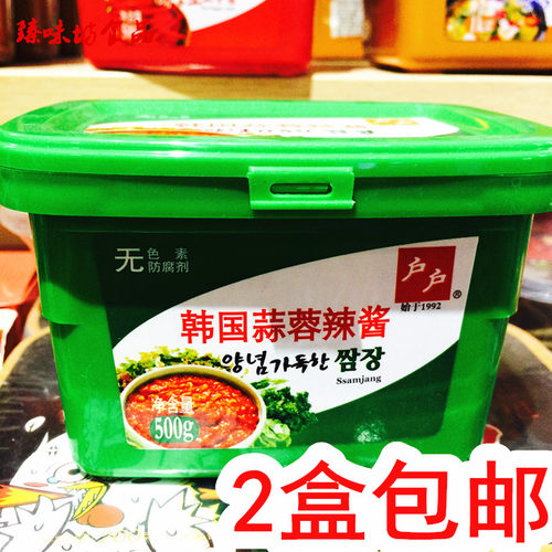 烧烤蔬菜调料素材模板 烧烤蔬菜调料图片下载 小麦优选