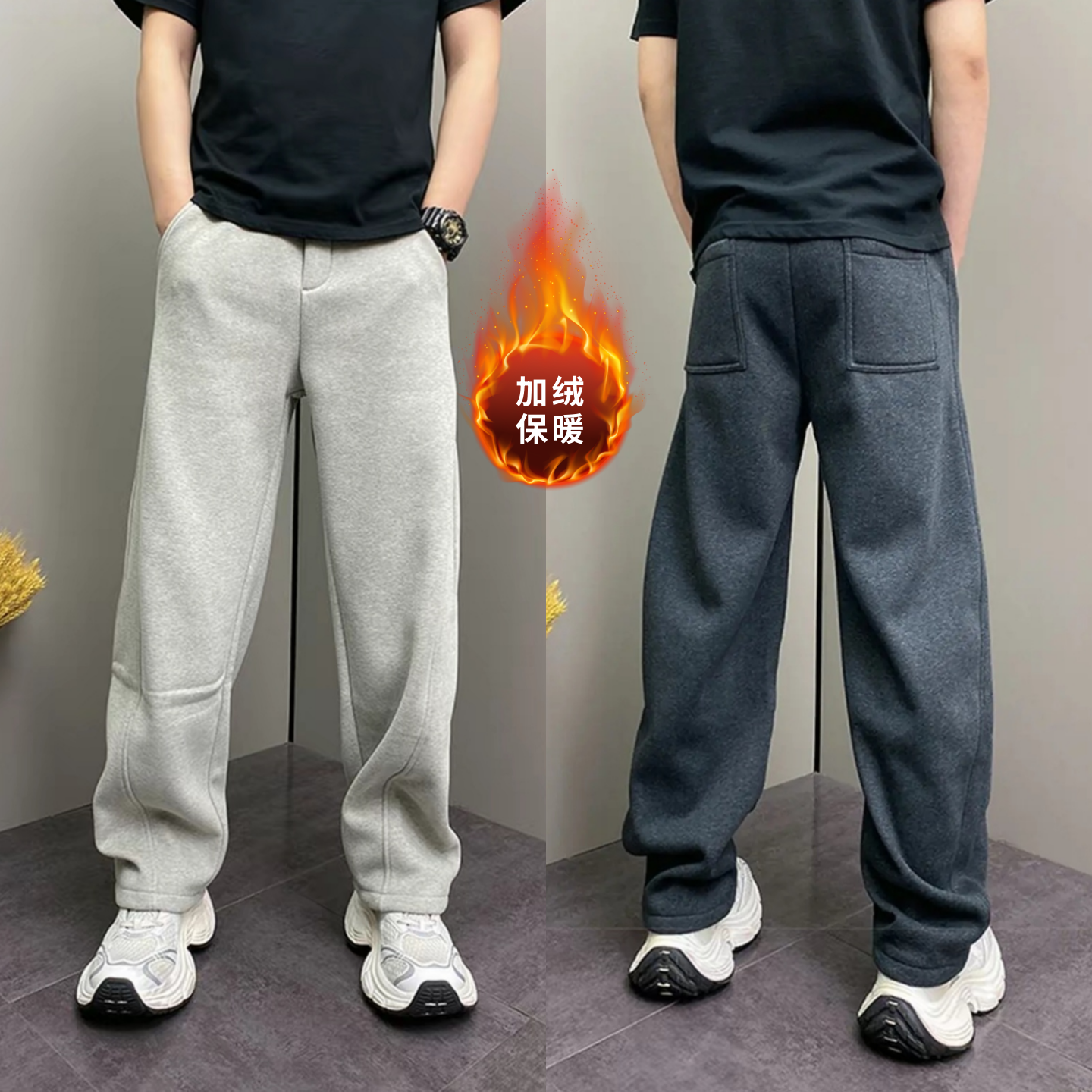 冬季加绒加厚纯色明线设计直筒运动裤时尚简约百搭弯刀休闲裤男士