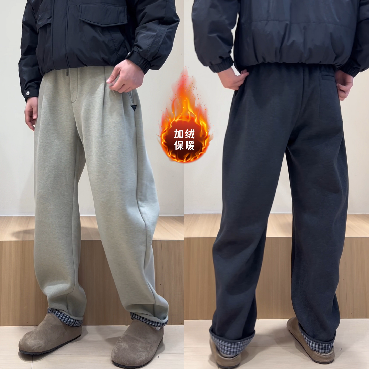 冬季轻奢加绒加厚百搭高级感慵懒风设计感卫裤保暖休闲裤男直筒裤