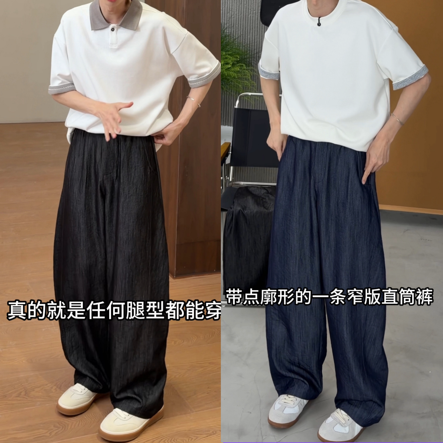 韩版INS风休闲裤夏季新款男士时尚垂坠感轻薄透气直筒裤百搭高级