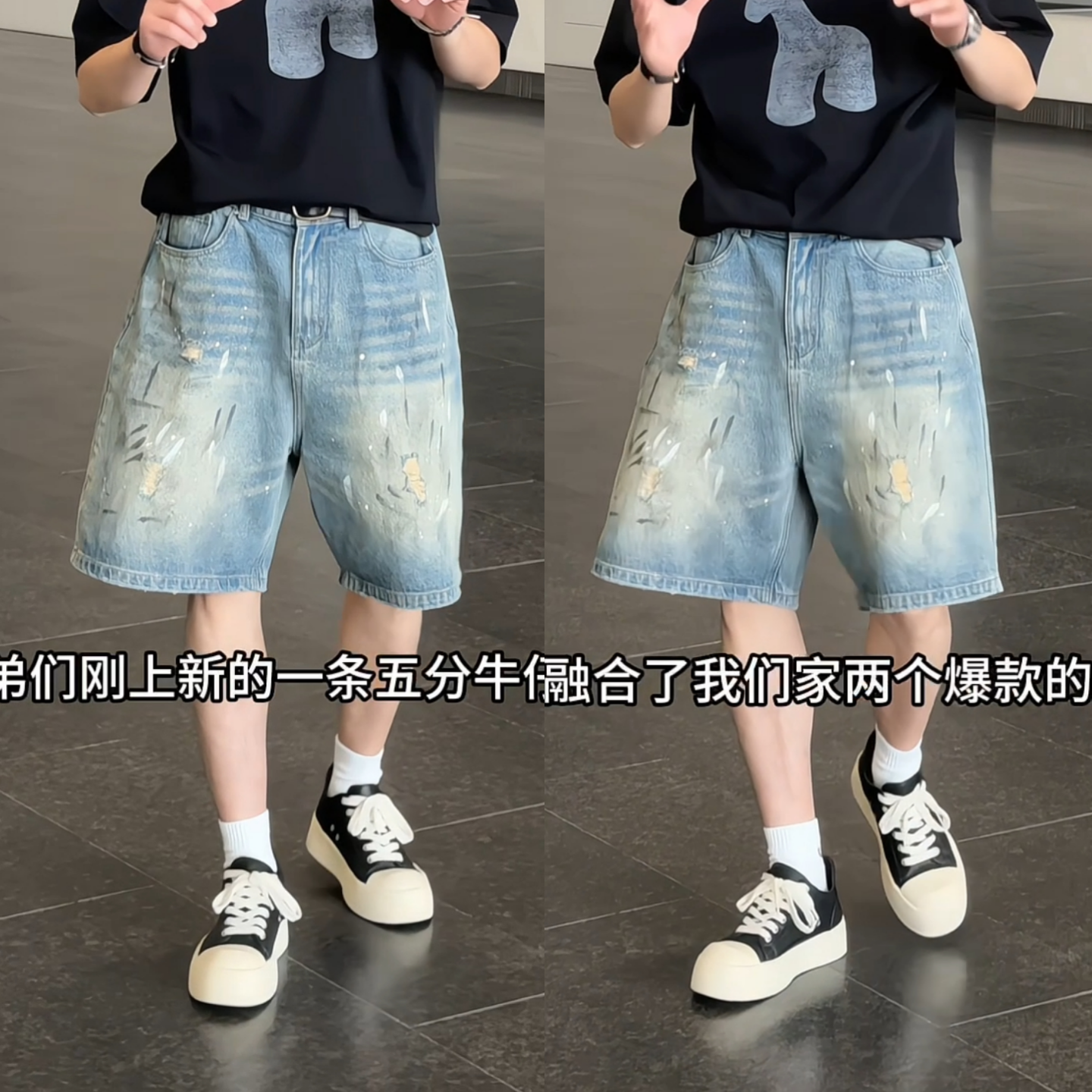 美式泼墨破洞设计牛仔短裤夏季新款男士时尚潮流痞帅高街风五分裤
