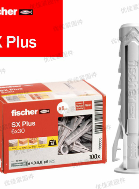 德国进口慧鱼安全尼龙锚栓 Fischer SX6 8 10空心砖膨胀管带螺丝