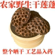 干莲蓬头枯莲房无硫自然风干去老莲子壳工艺品