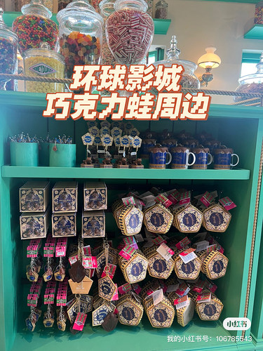 日本本土USJ环球影城蜂蜜公爵巧克力蛙带盖牛奶杯相片夹随身镜笔