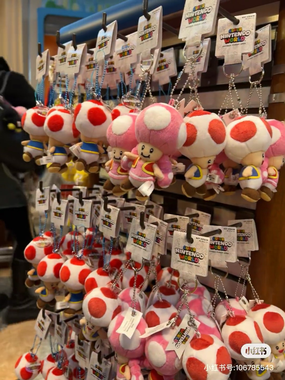 日本本土USJ环球影城超级玛丽星星问号箱蘑菇龟壳毛绒玩偶挂件