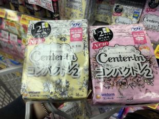 日本本土尤妮佳CENTER IN超薄棉柔日用卫生巾16片24.5cm