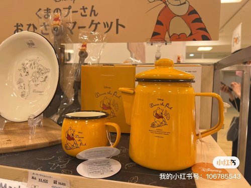 日本迪士尼可爱卡通茶壶水杯