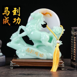 马到成功办公室摆件蓝冰玉前程万里马摆件办公室公司开业礼物