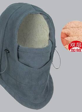 冬季户外加绒帽骑行防风帽抓绒