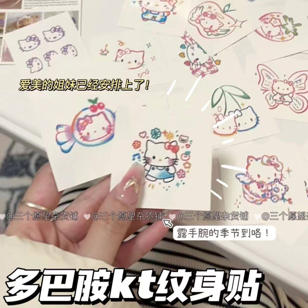 hellokitty猫彩色纹身贴凯蒂猫kt防水网红持久真可爱手臂贴纸