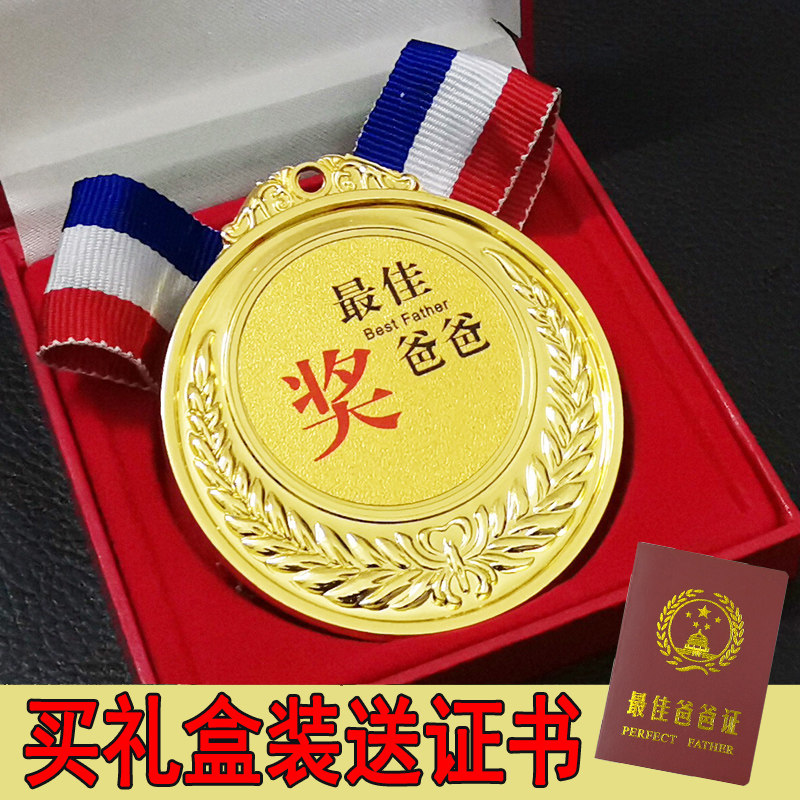 教师节小礼物老师母亲