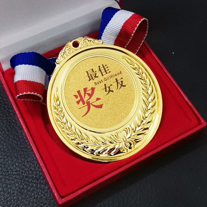 创意奖牌金牌送亲友情侣礼物搞笑挂牌金属沙雕奖章女友奖牌礼盒