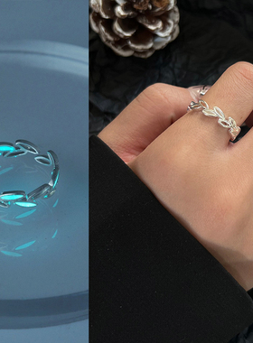 无聊了戴个能发光的树叶！创意夜光树枝枝条叶子 皓石铜 戒指