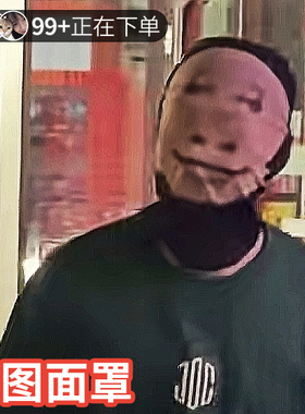 龙图面罩防晒面罩搞笑搞怪头套恶搞全脸好拽的外卖骑行表情包面具