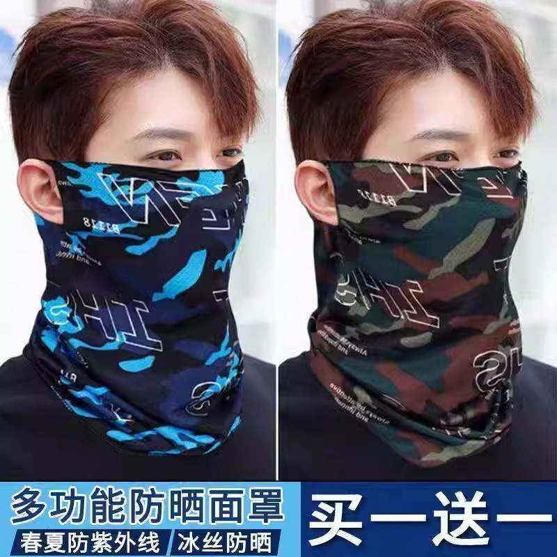 冰丝面罩男夏季骑行遮脸脖套魔术头巾脸罩女护颈防晒透气面纱围脖