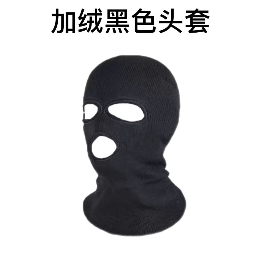 工装日系复古黑色保暖毛线头套