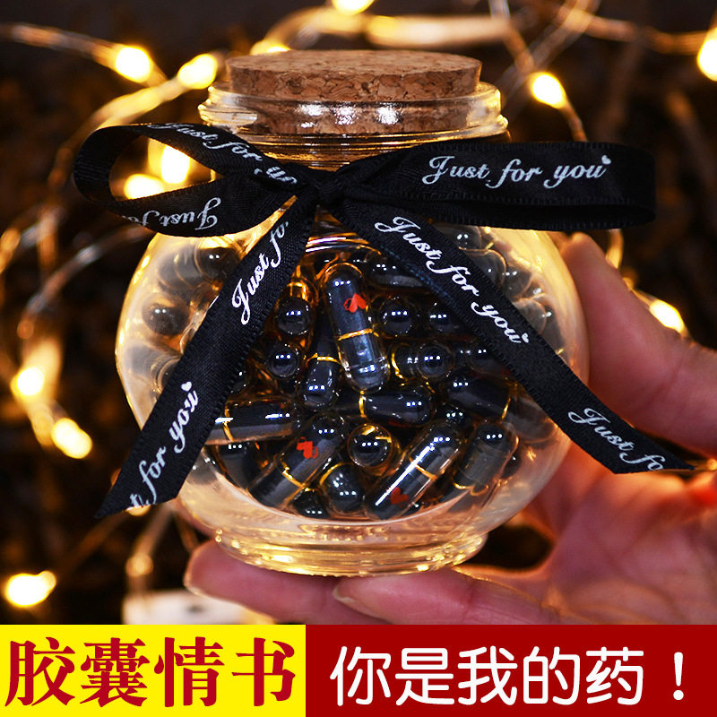 许愿瓶玻璃星星瓶带520颗装情书胶囊小纸条diy手工漂流心愿瓶精致